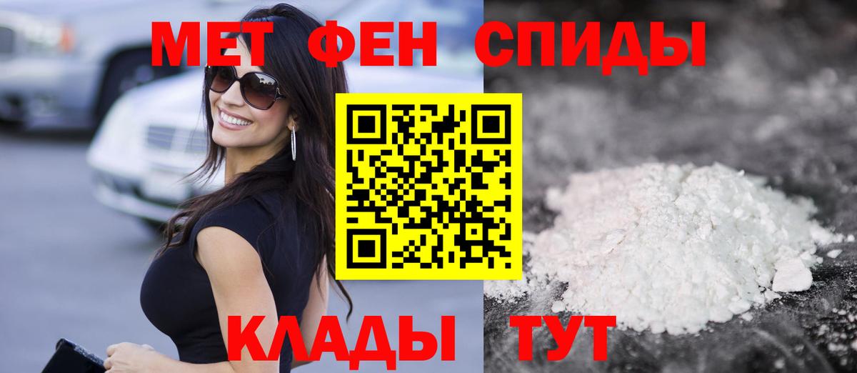 Искитим  Амфетамин 97%  АМФ  Вход с VPN 