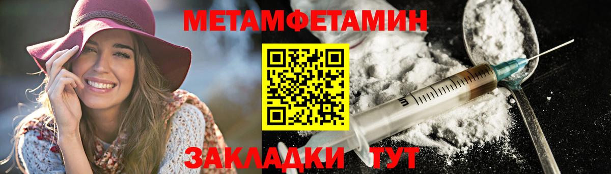Amphetamine 97% Искитим