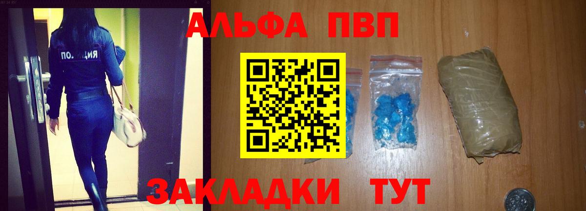 Alfa_PVP СК КРИС Искитим