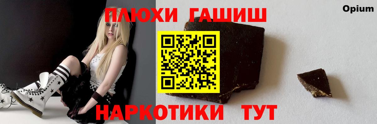 где продают наркотики  Вход с VPN  Искитим  Гашиш гашик 