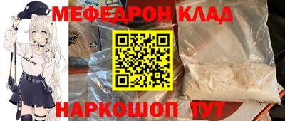 каннабис Донецк