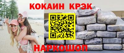 индика Заводоуковск