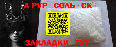 гидра Жуковский