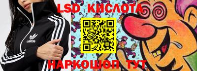 каннабис Донецк