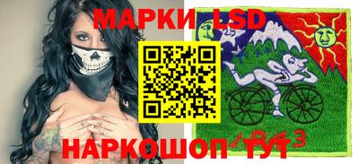 каннабис Донецк