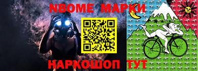 гидра Жуковский