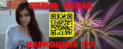 каннабис Донецк