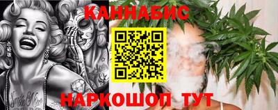 гидра Жуковский