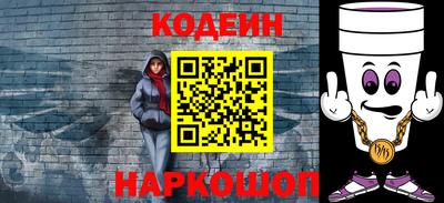 амфетамин Заволжье