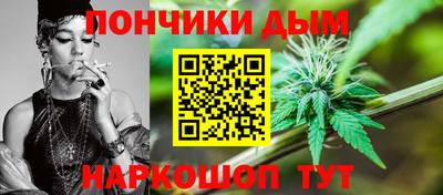 каннабис Донецк