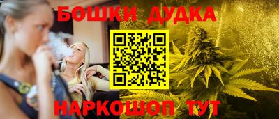 каннабис Донецк