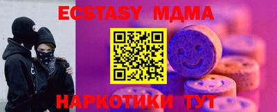 каннабис Донецк