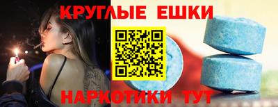 ECSTASY Донской
