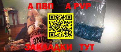амфетамин Заволжье