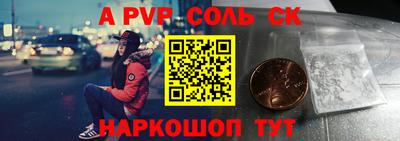 каннабис Донецк