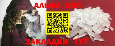 индика Заводоуковск