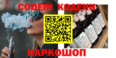 каннабис Донецк