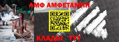 гидра Жуковский
