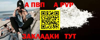 каннабис Донецк