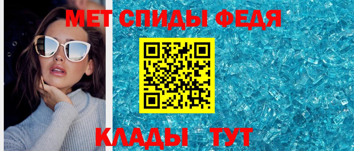 МЕТАМФЕТАМИН витя  Вход с VPN  Искитим 