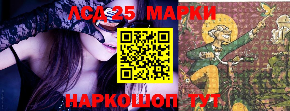 Марки N-bome 1500мкг  Марки N-bome 1500мкг  Вход с VPN  Искитим 