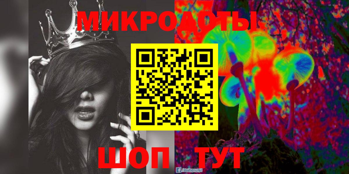 Галлюциногенные грибы GOLDEN TEACHER Искитим