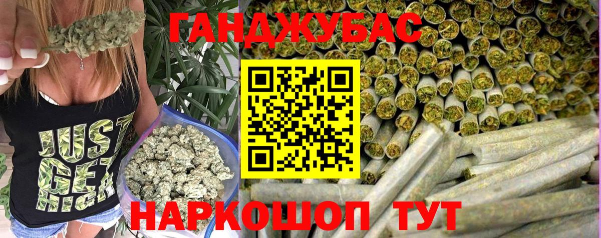 Искитим  Каннабис VHQ  Вход с VPN  МАРИХУАНА семена  Шишки марихуана конопля 